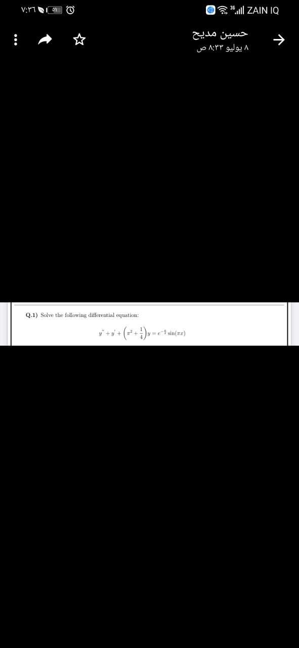 0".ll ZAIN IQ
حسین مديح
۸ يولیو ۳ ۸:۳ ص
Q.1) Solve the following differential equation:
y =e sin(a2)
