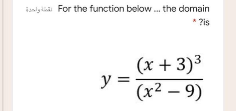 Ssaly čaäi For the function below ... the domain
* ?is
(x + 3)3
y =
(x² – 9)
