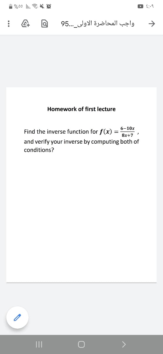 1 %00 ll. ? N O
واجب المحاضرة الأولی...95
>
Homework of first lecture
6-10x
Find the inverse function for f(x)
8х+7
and verify your inverse by computing both of
conditions?
