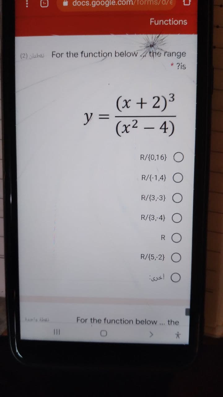 docs.google.com/förms/d/e
Functions
(2) yahi For the function below the range
* ?is
(x + 2)³
y =
(x² – 4)
R/{0,16} O
R/{-1,4}
R/{3,-3} O
R/{3,-4) O
R.
R/{5,-2}
0 أخری:
For the function below...
the
II
