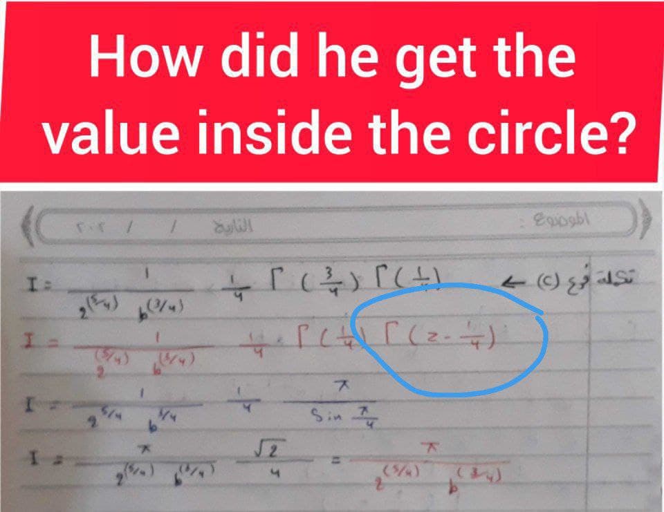 How did he get the
value inside the circle?
(C
579
Sin
(54)
