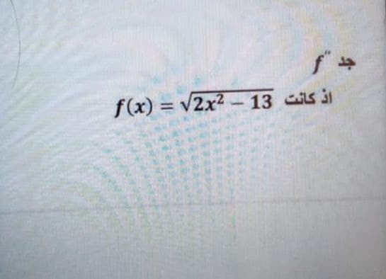 f(x) = v2x2 - 13 s
%3D
