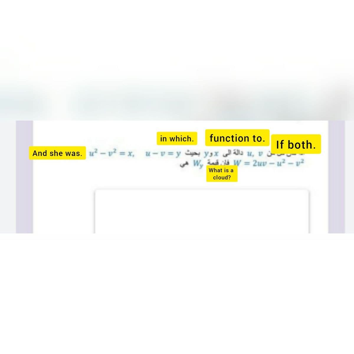 in which.
function to.
If both.
And she was. u² – v² = x, u– v = y Cyy ygx ls u, v .
W = 2uv- u² – v²
What is a
cloud?
