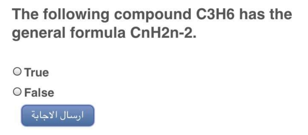 The following compound C3H6 has the
general formula CnH2n-2.
O True
O False
ارسال الاجابة
