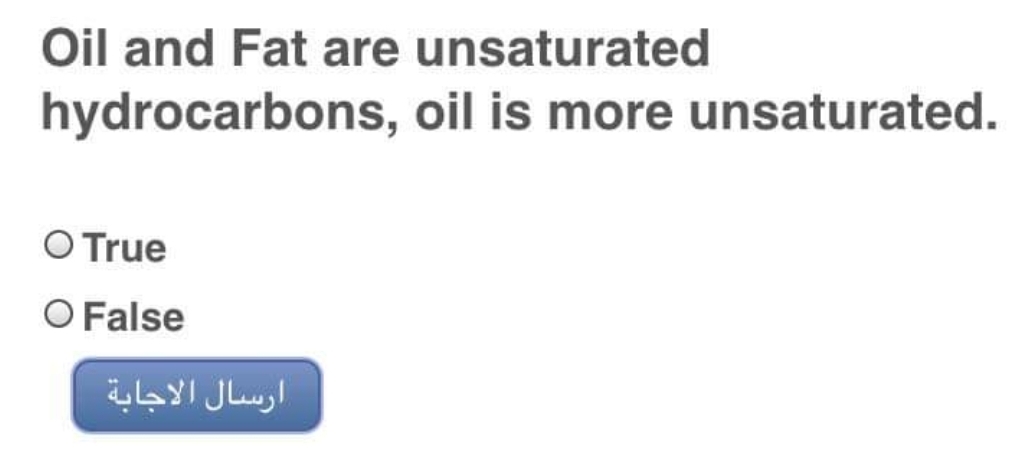 Oil and Fat are unsaturated
hydrocarbons, oil is more unsaturated.
O True
O False
ارسال الاجابة
