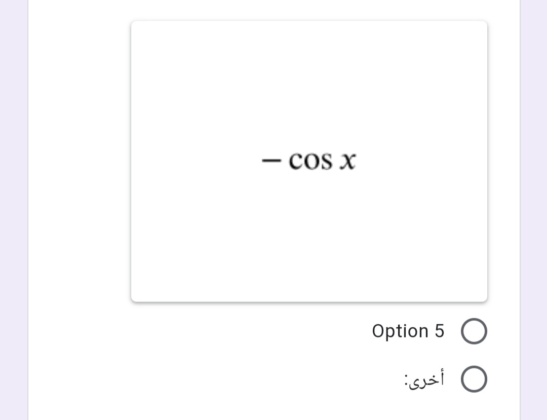 - cos x
Option 5
أخری
