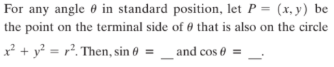 For any angle 0 in standard position, let P = (x, y) be
the point on the terminal side of 0 that is also on the circle
x² + y? = r?. Then, sin 0 =
and cos 0 =
