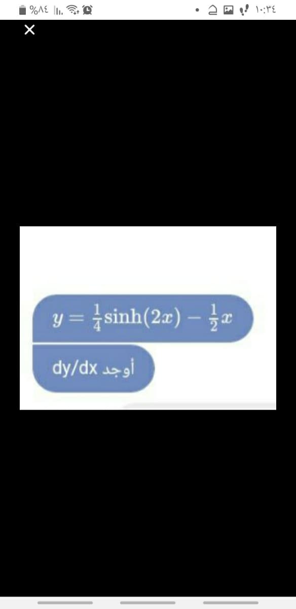 y = }sinh(2¤) – ļe
dy/dx gi
