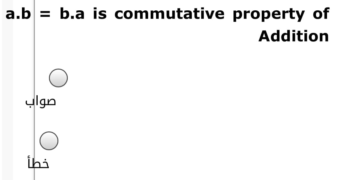 a.b = b.a is commutative property of
Addition
ylgn
İhi
