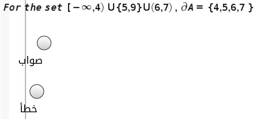 For the set [-0,4) U{5,9}U(6,7), JA = {4,5,6,7 }
ylgn
İhi
