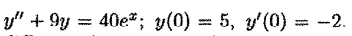 y" + 9y = 40e#; y(0) = 5, y'(0) = -2.
