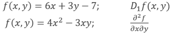 f (x, y) = 6x + 3y – 7;
Dif(x, y)
a2f
f(x,y) = 4x² – 3xy;
дхду
