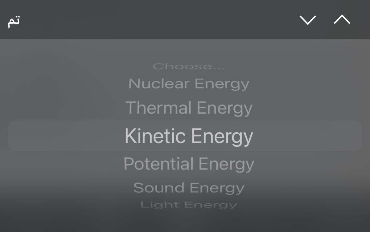 V ^
Choose...
Nuclear Energy
Thermal Energy
Kinetic Energy
Potential Energy
Sound Energy
Light Energy

