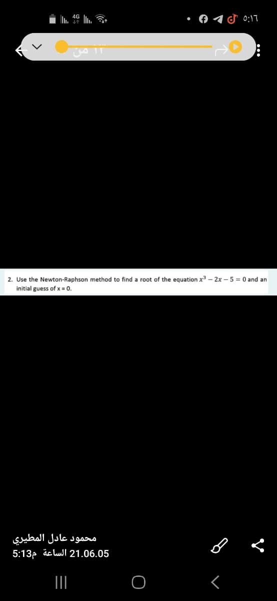 d 0:17
1۲ من
2. Use the Newton-Raphson method to find a root of the equation x3 – 2x – 5 = 0 and an
initial guess of x = 0.
محمود عادل المطیری
5:132 äc lul 21.06.05
