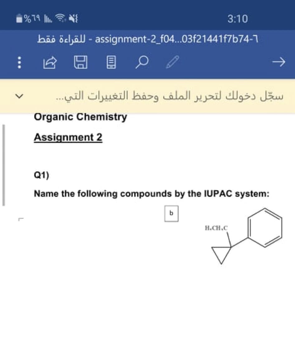 Name the following compounds by the IUPAC system:
b
H.CH.C
