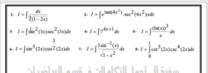 2. 1= felan(4x") sec²(4x?)xdx
dx
1- 1=30-2x)
३।-2x)
s. 1-° de
(In(x))
dx
3
3 sin (x)
*1= [cot
(2x)esc (2x)dx
dx
6 1= fsin (2x)cos 2 (2x)de . I
-lulull
