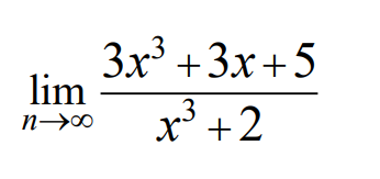 Зx3 +3х +5
lim
X° +2
