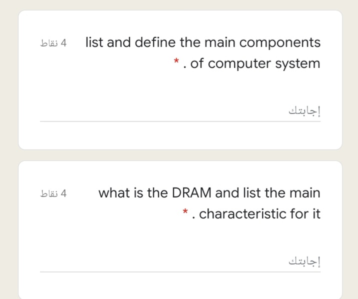 4 نقاط
list and define the main components
* . of computer system
إجابتك
bläs 4
what is the DRAM and list the main
* . characteristic for it
إجابتك
