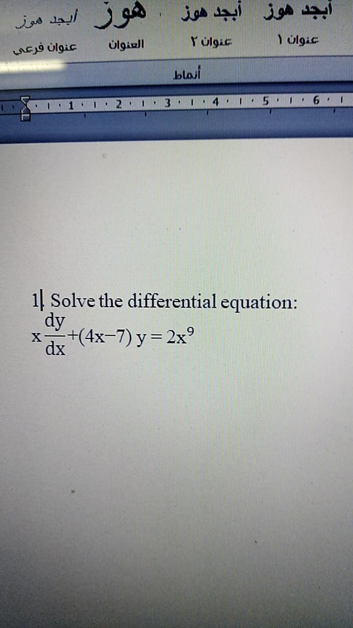 1 Solve the differential equation:
dy
+(4x-7) y= 2x°
dx
