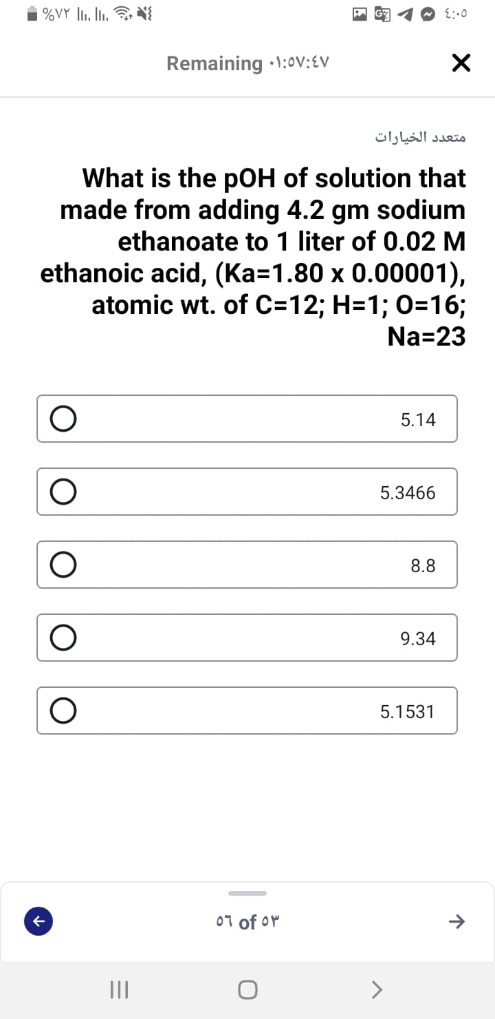 What is the pOH of solution that
made from adding 4.2 gm sodium
ethanoate to 1 liter of 0.02 M
ethanoic acid, (Ka=1.80 x 0.00001),
atomic wt. of C=12; H=1; 0=16;
Na=23
